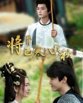 [searchlist:name] 封面