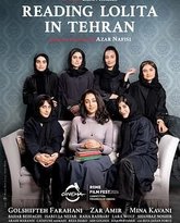 在德黑兰读洛丽塔 高清封面