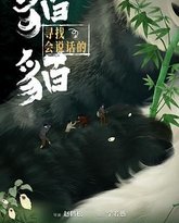 [searchlist:name] 封面