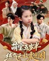 [searchlist:name] 封面