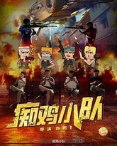 [searchlist:name] 封面