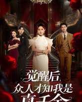 [searchlist:name] 封面