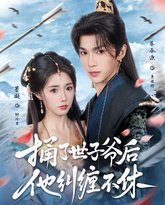 [searchlist:name] 封面