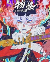 [searchlist:name] 封面