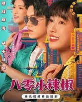 [searchlist:name] 封面