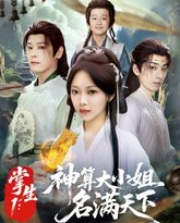 [searchlist:name] 封面