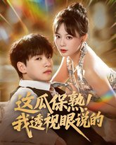 [searchlist:name] 封面