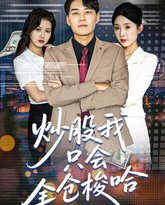 [searchlist:name] 封面