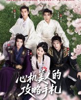 [searchlist:name] 封面