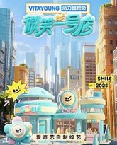 微笑一号店 封面