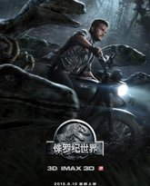 侏罗纪世界 封面