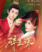 [searchlist:name] 封面