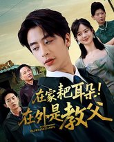 [searchlist:name] 封面