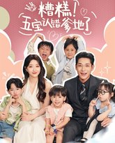 [searchlist:name] 封面