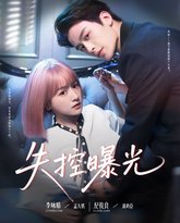 [searchlist:name] 封面