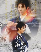 [searchlist:name] 封面