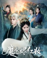 [searchlist:name] 封面