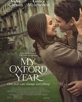 我的牛津岁月 封面