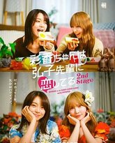 [searchlist:name] 封面