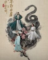 [searchlist:name] 封面