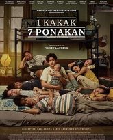 一个兄弟和七个兄弟姐妹 封面