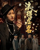 [searchlist:name] 封面