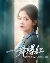 [searchlist:name] 封面