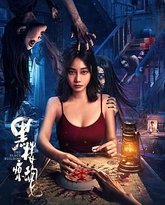 [searchlist:name] 封面