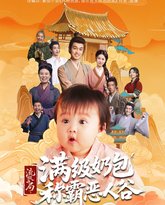 [searchlist:name] 封面