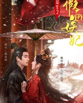 [searchlist:name] 封面