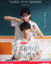 [searchlist:name] 封面