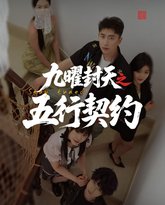 [searchlist:name] 封面