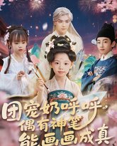 [searchlist:name] 封面