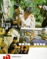 [searchlist:name] 封面