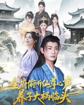 [searchlist:name] 封面