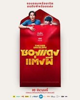 [searchlist:name] 封面