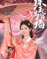 [searchlist:name] 封面