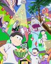 阿松 第四季 封面