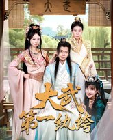 [searchlist:name] 封面