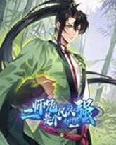 [searchlist:name] 封面