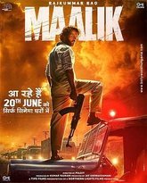 马利克 高清封面