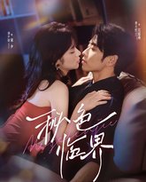 [searchlist:name] 封面