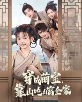 [searchlist:name] 封面