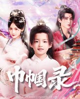 [searchlist:name] 封面