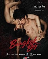 曼谷少年 高清封面
