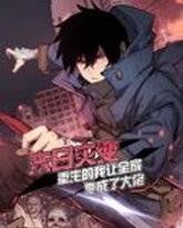 [searchlist:name] 封面