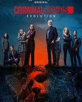 犯罪心理：演变 第十八季 封面
