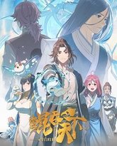 鲲吞天下之掌门归来 封面