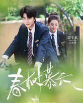 [searchlist:name] 封面