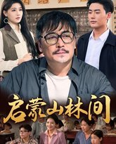 [searchlist:name] 封面